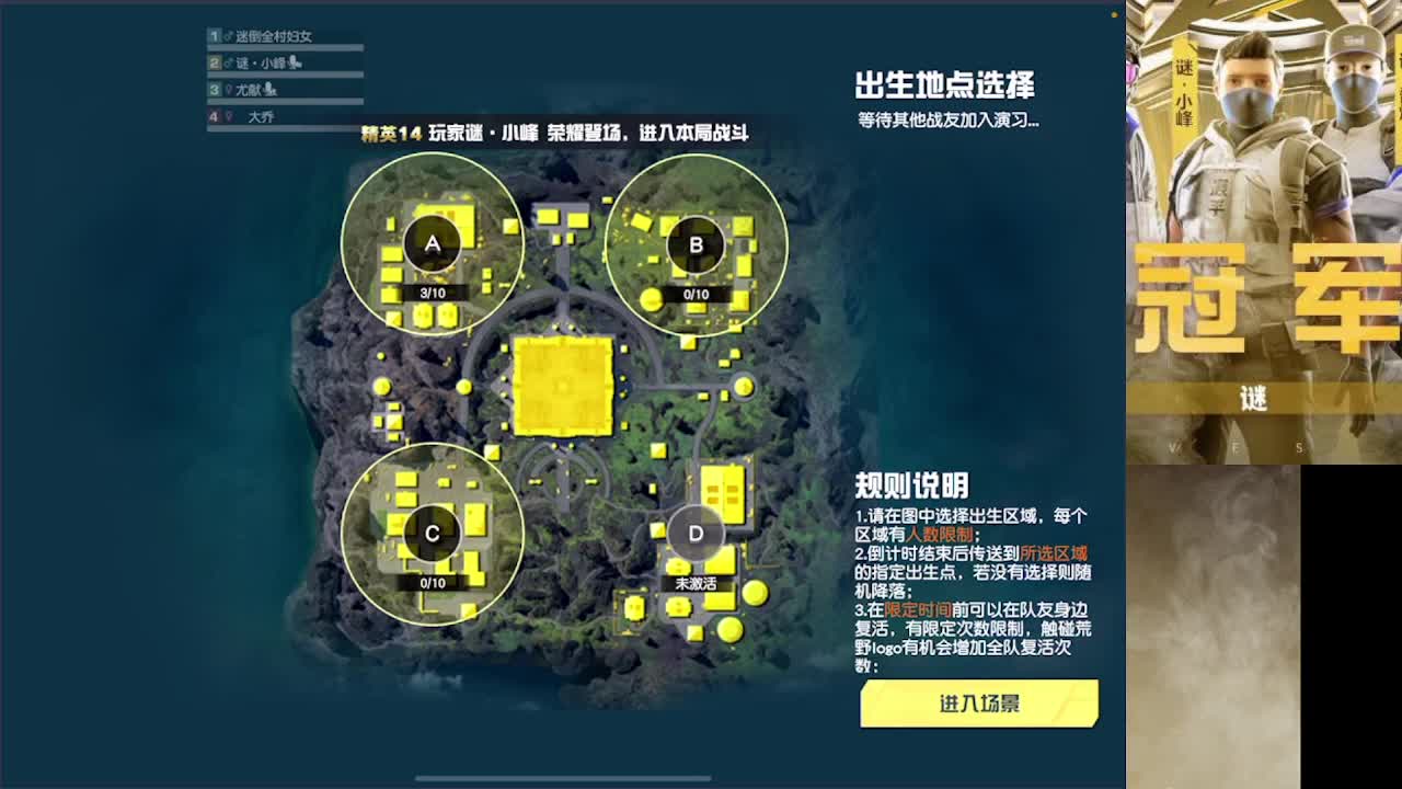 加油 第1段