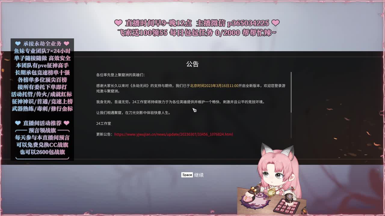 接账号托管，什么单都能打 第1段