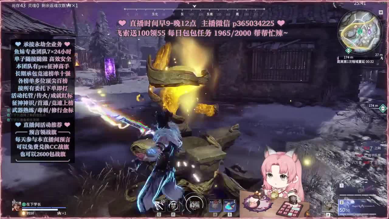 接账号托管，什么单都能打 第7段