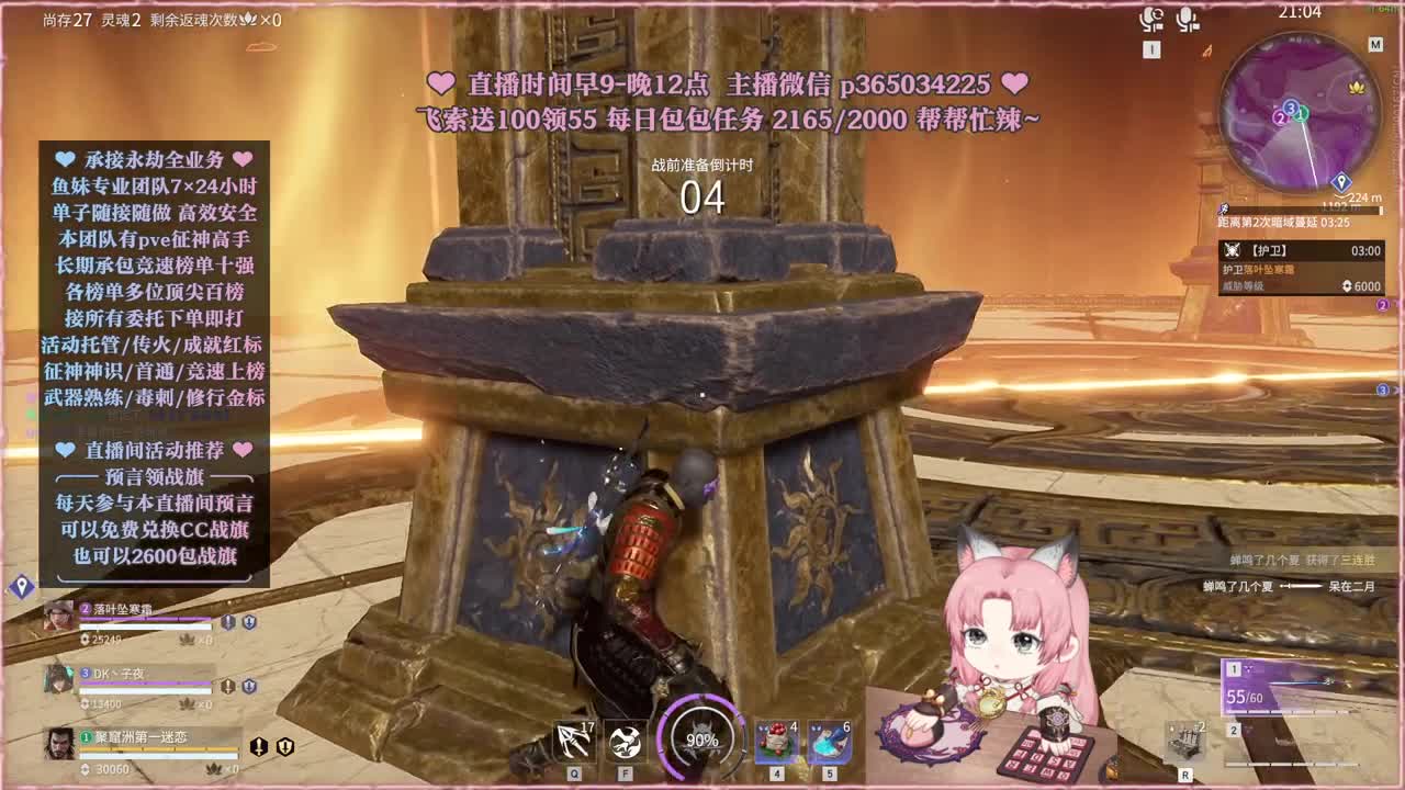 接账号托管，什么单都能打 第9段