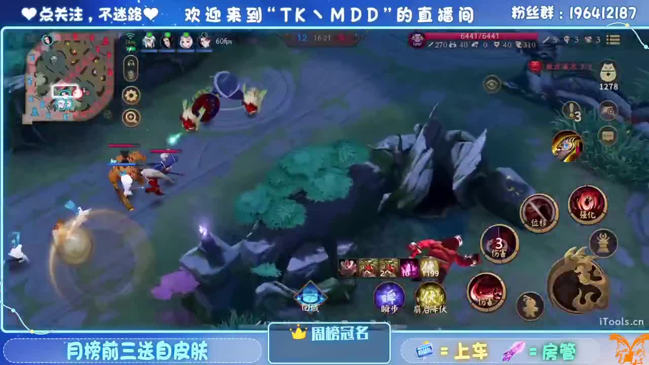 怪我太平庸 第3段