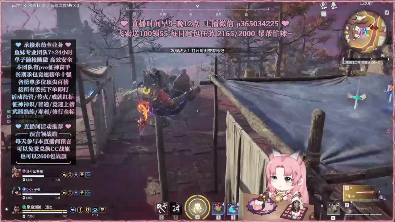 接账号托管，什么单都能打 第10段