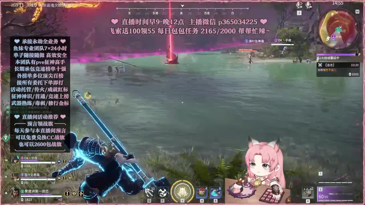 接账号托管，什么单都能打 第11段