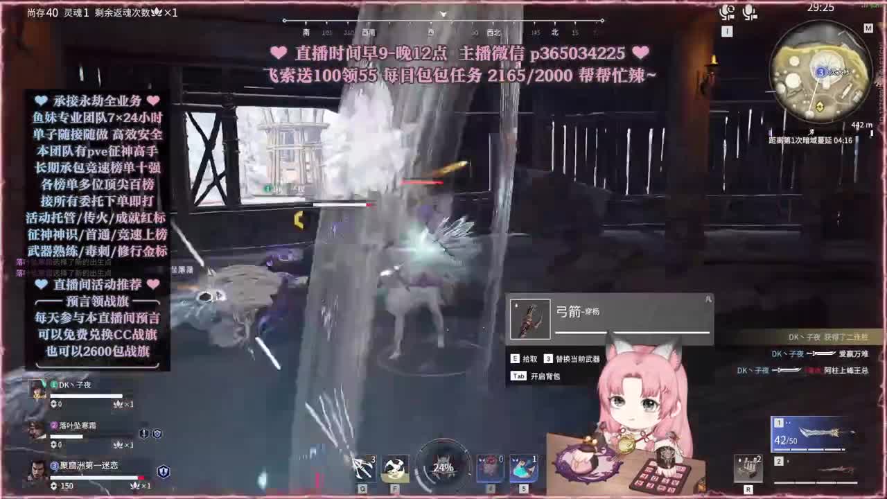 接账号托管，什么单都能打 第12段