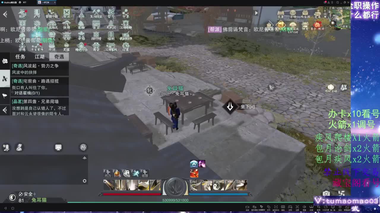 托管滴滴，升修滴滴！ 第1段