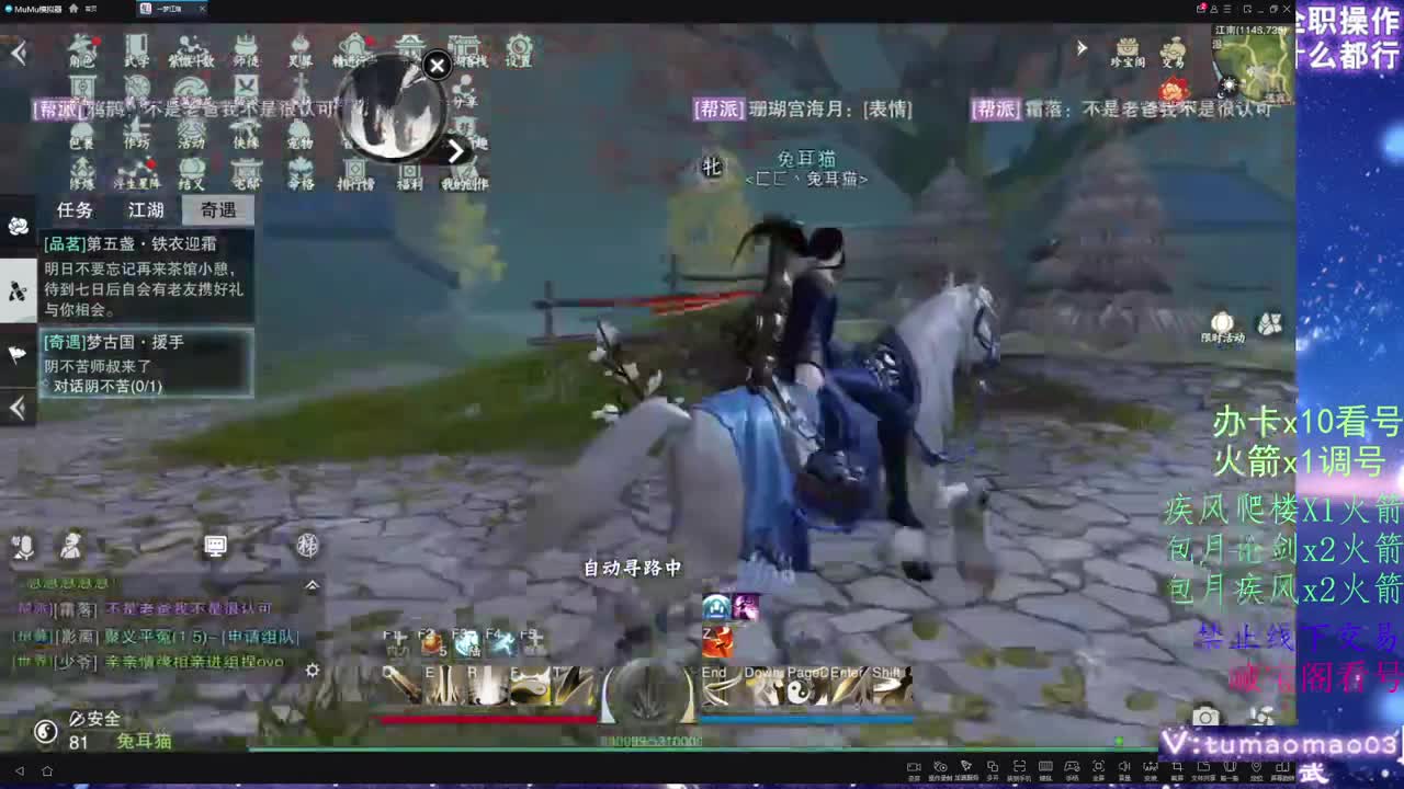 托管滴滴，升修滴滴！ 第2段