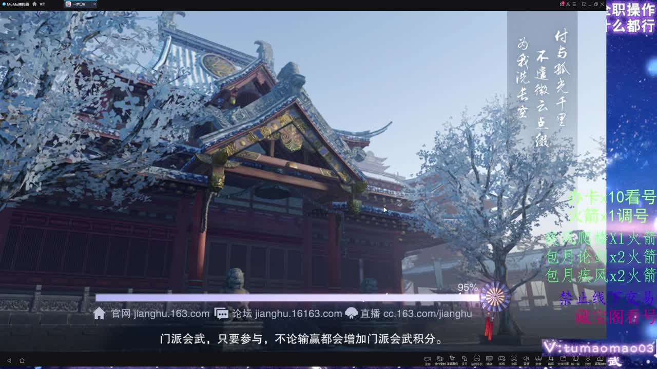 托管滴滴，升修滴滴！ 第4段