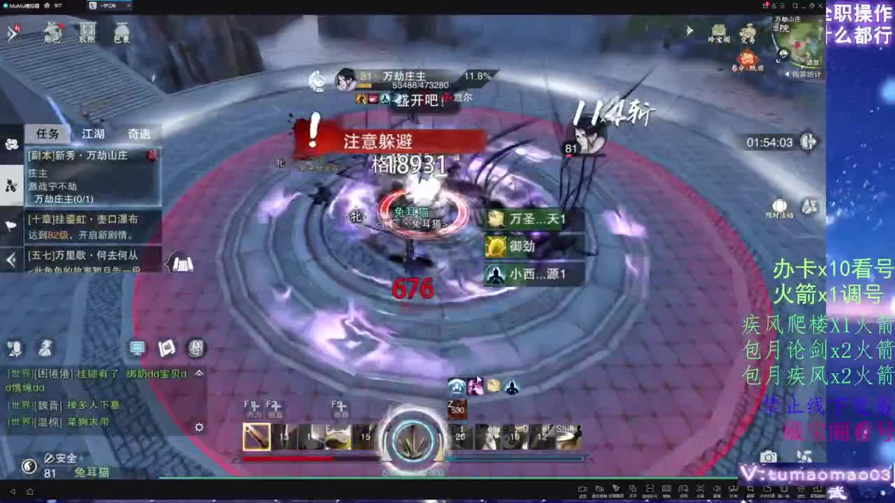 托管滴滴，升修滴滴！ 第6段