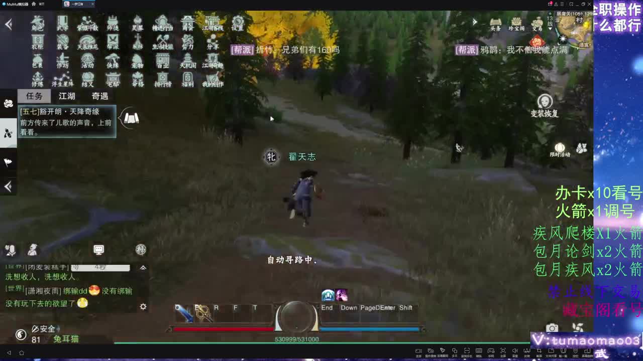 托管滴滴，升修滴滴！ 第8段