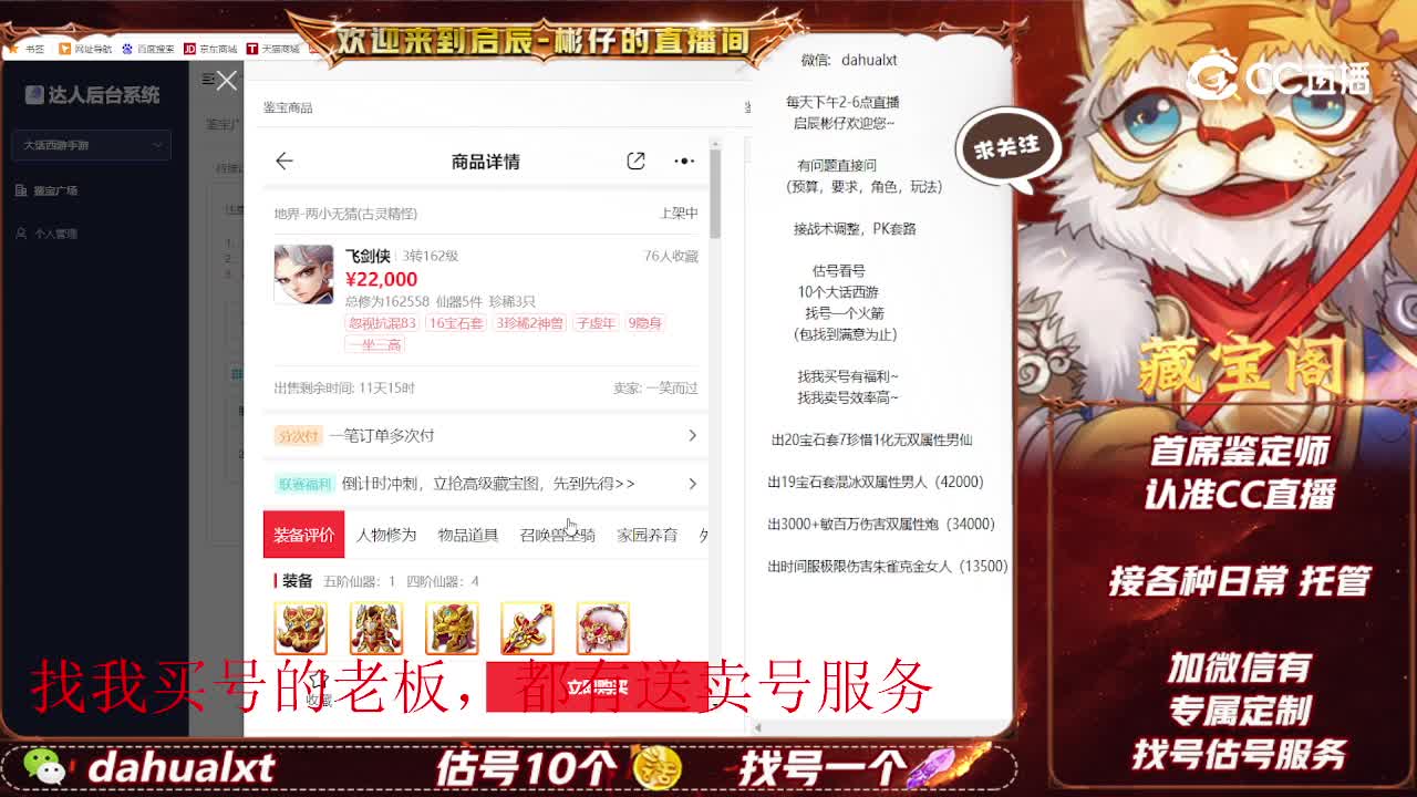 两小男人