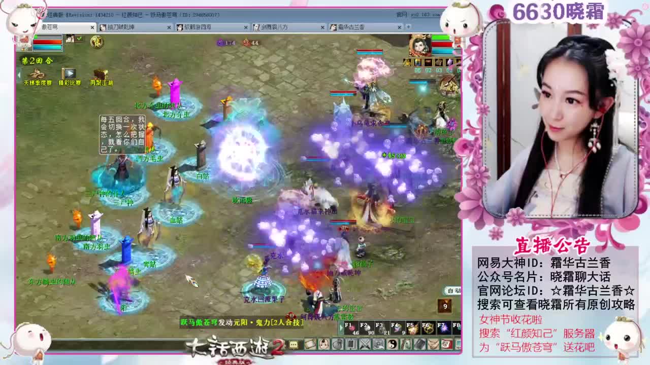 空车霜求安慰 第1段