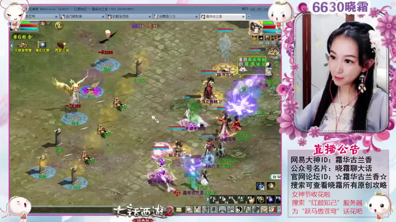 空车霜求安慰 第4段