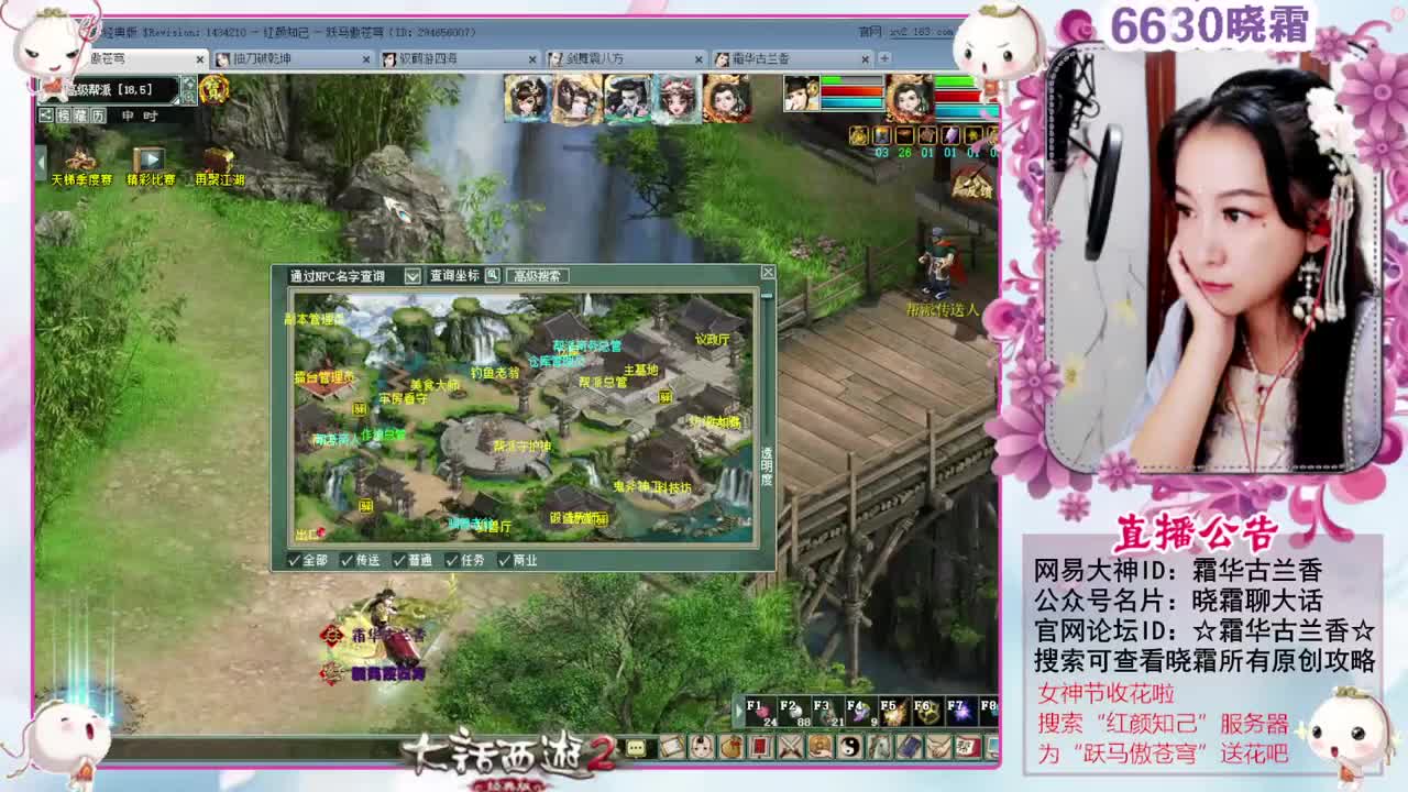 空车霜求安慰 第5段