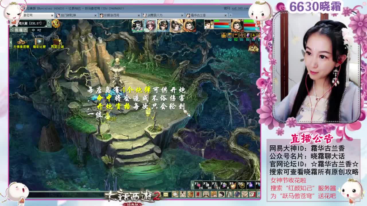 空车霜求安慰 第6段