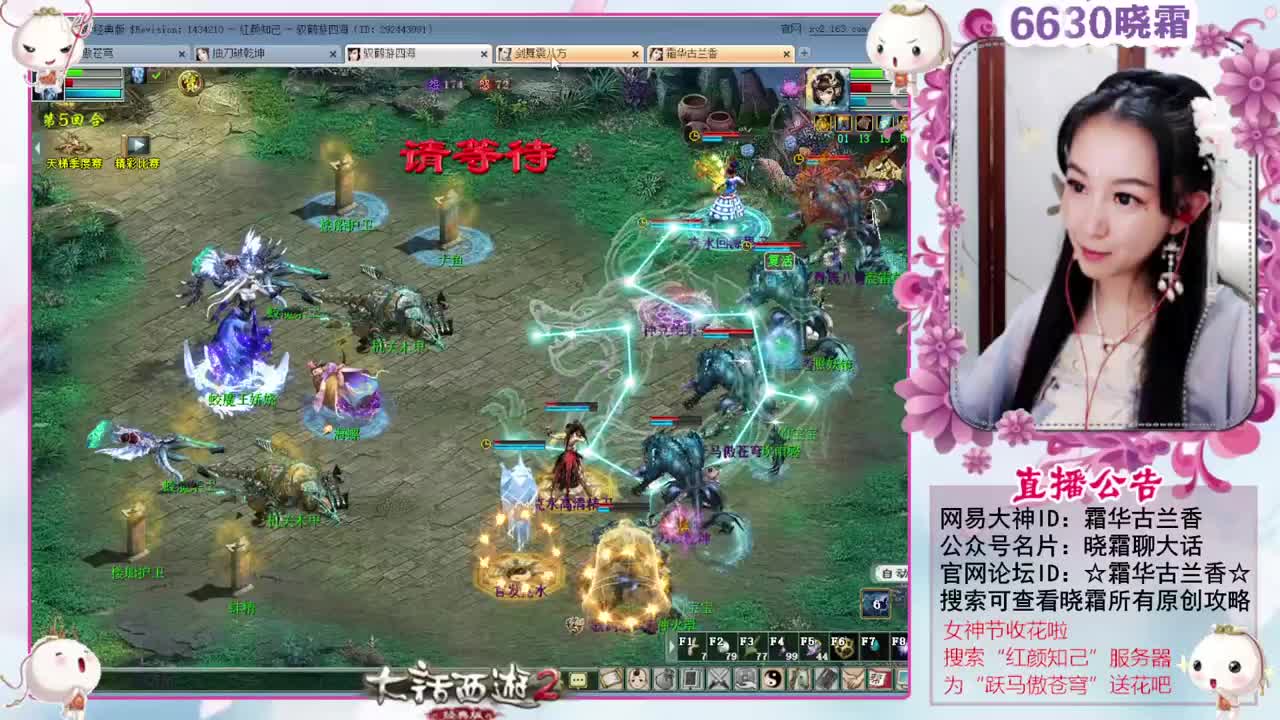 空车霜求安慰 第9段