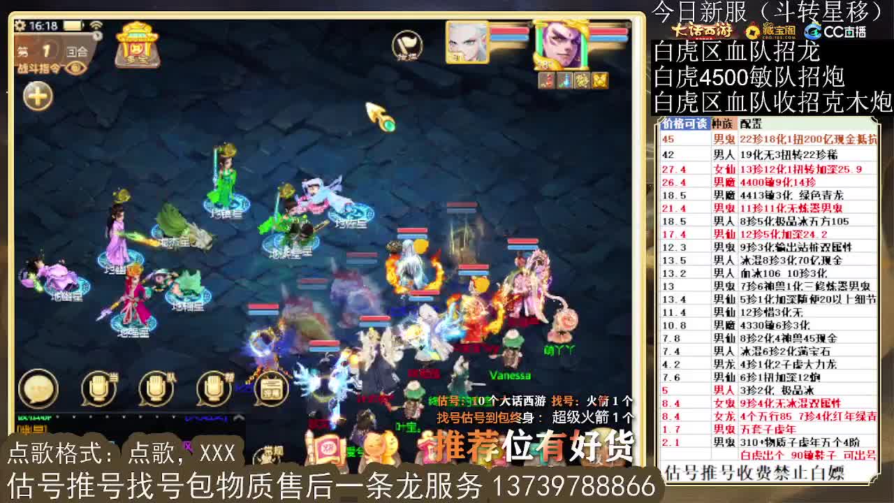 第一估价出号师 收法闪衣服帽子 第3段