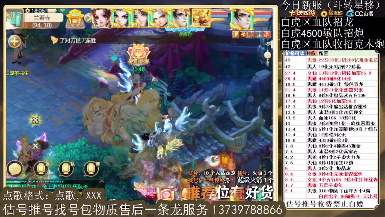 第一估价出号师 收法闪衣服帽子 第7段