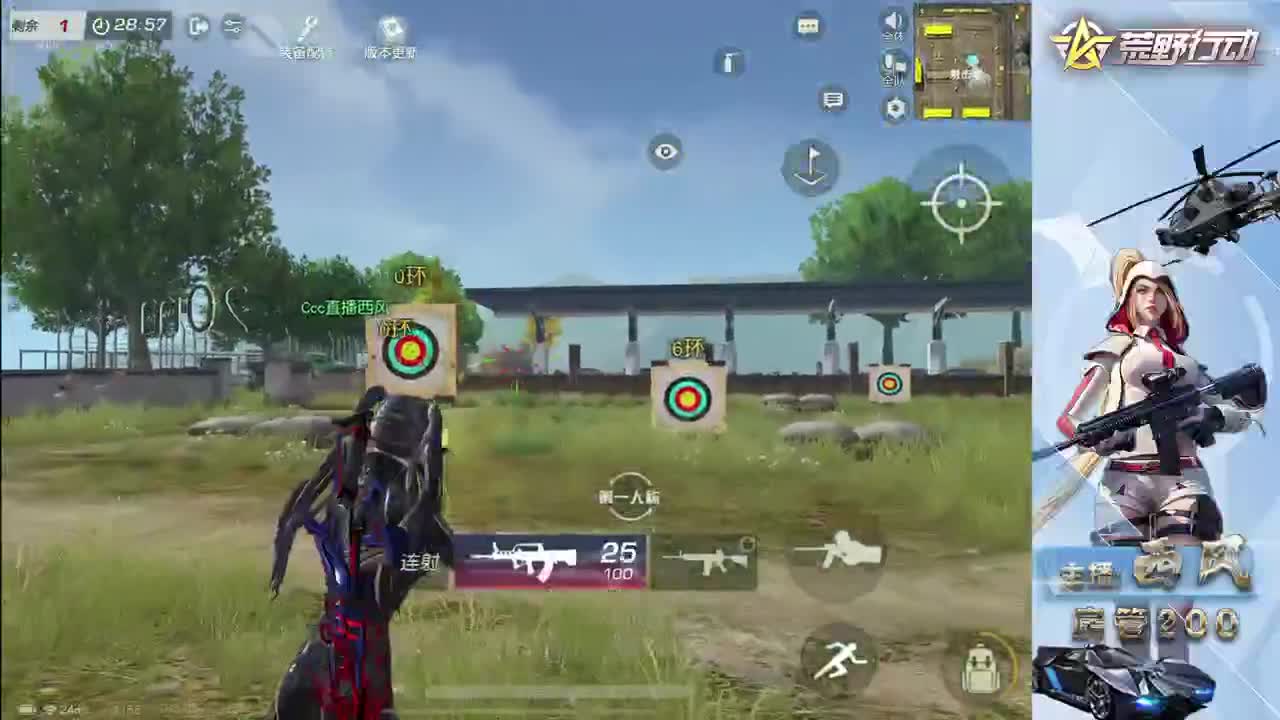 流浪火星~ 第1段