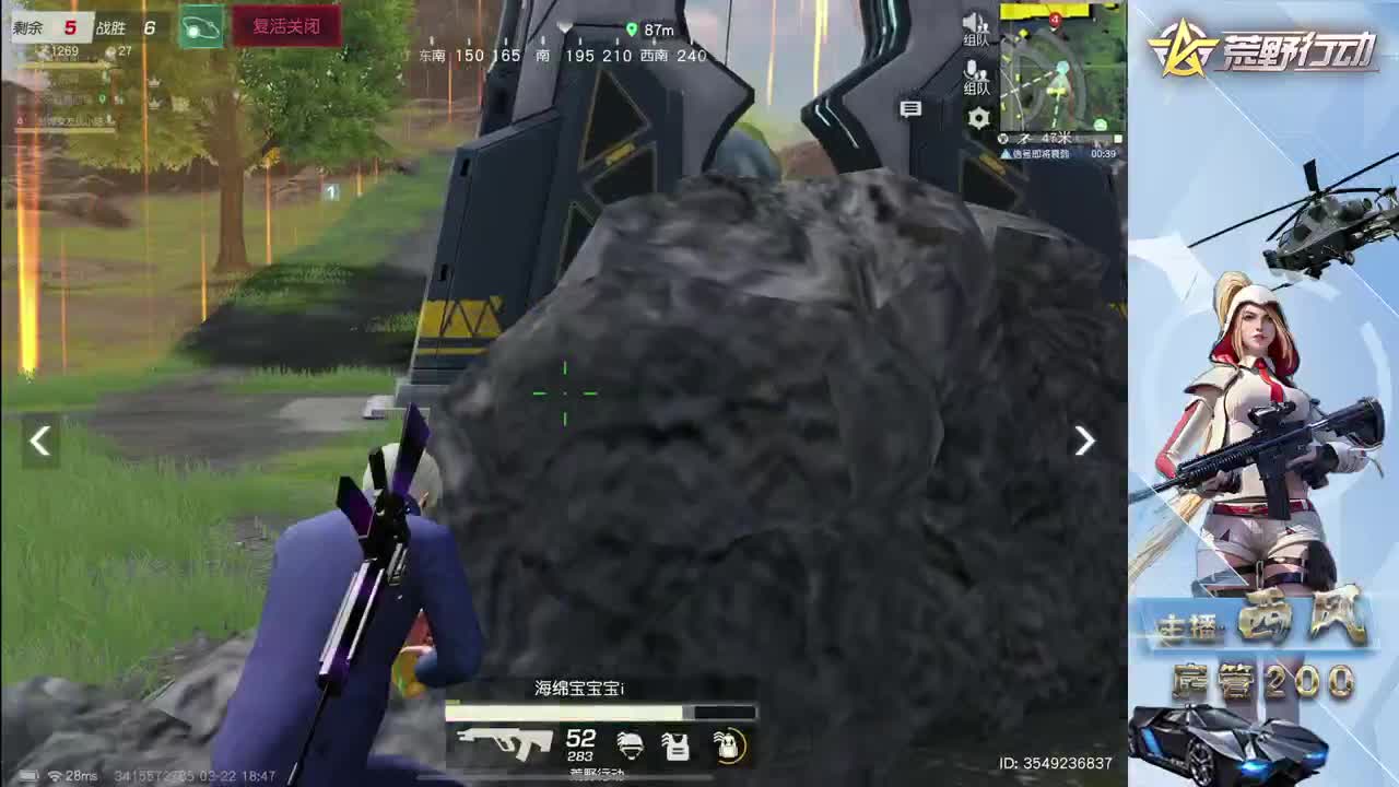 流浪火星~ 第7段