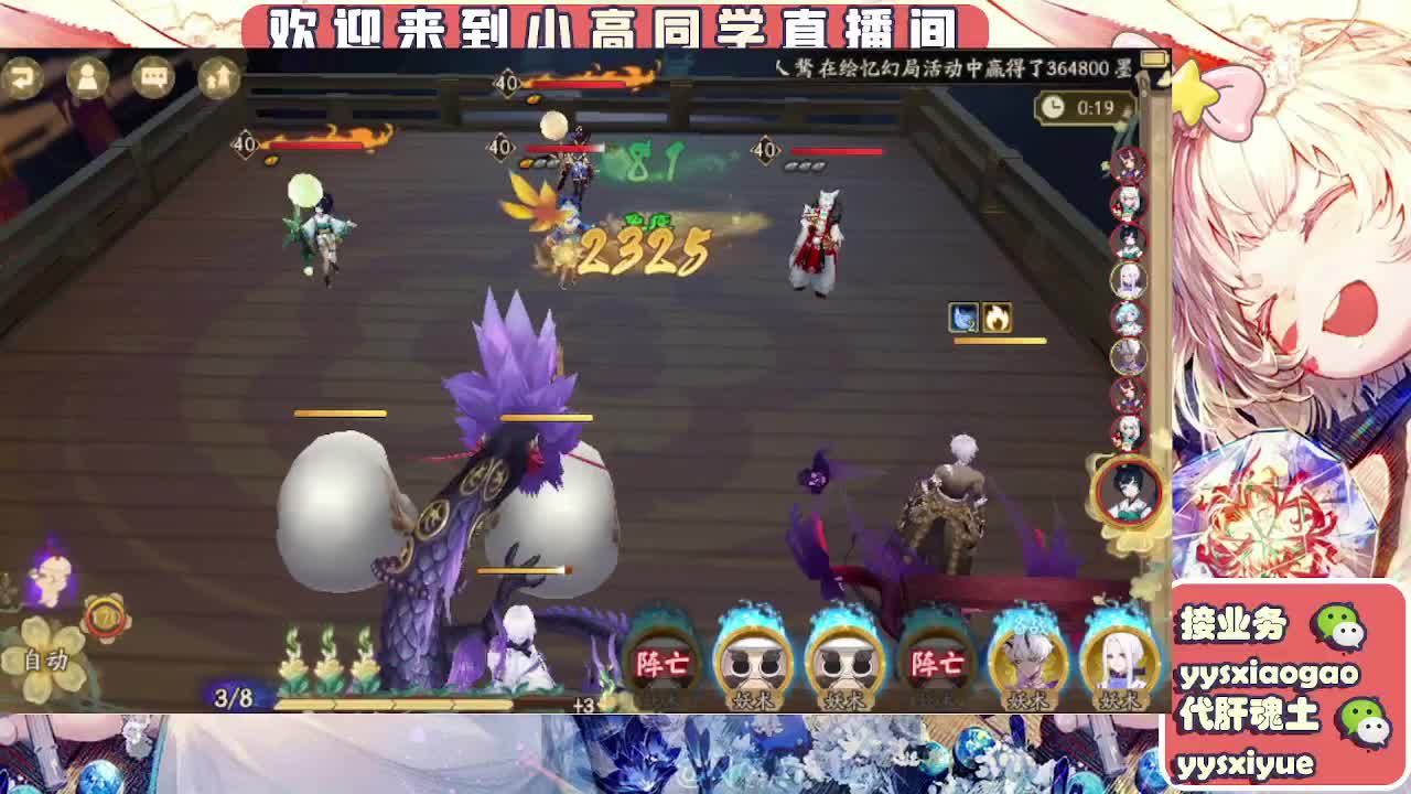 接魂土/魂王/师徒/托管 第1段