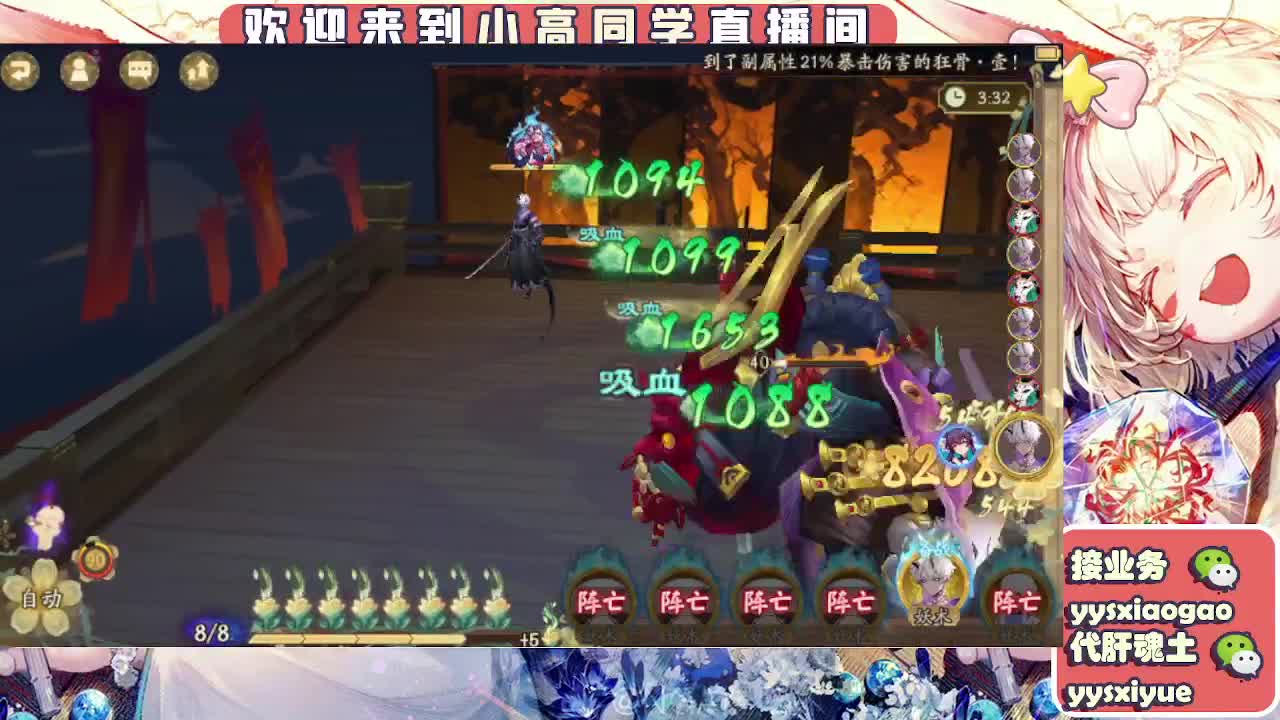 接魂土/魂王/师徒/托管 第2段