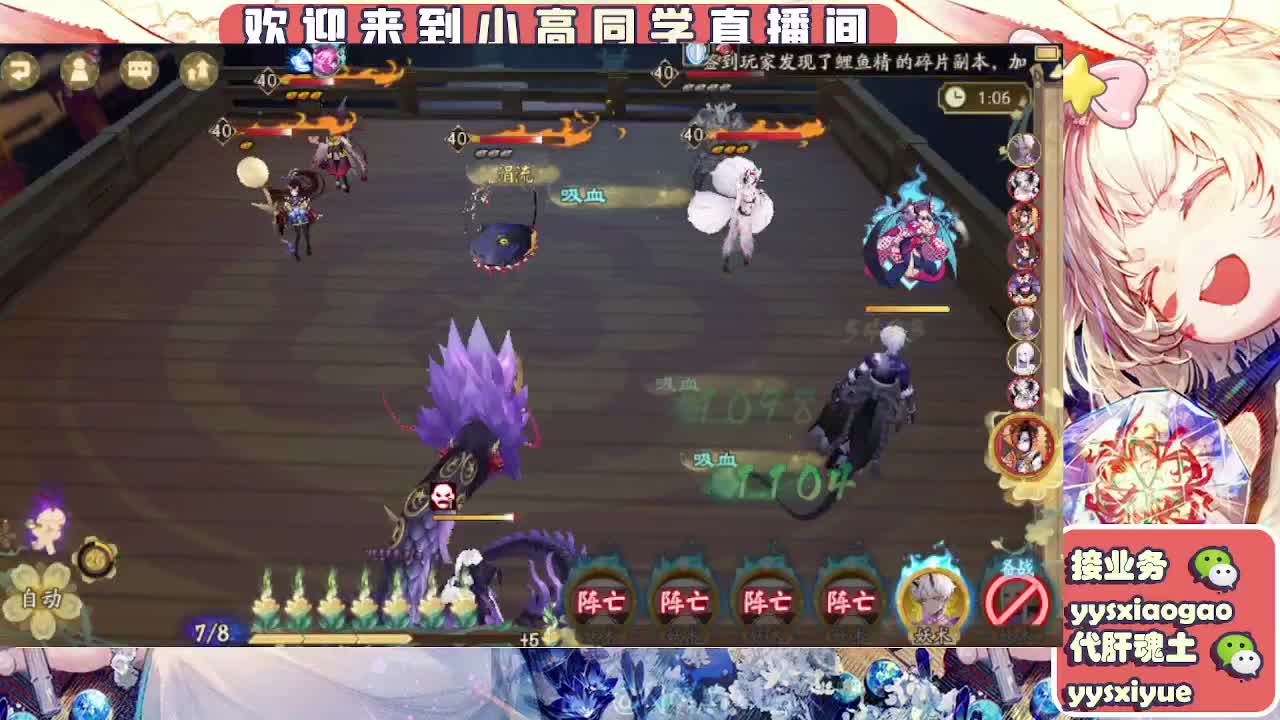 接魂土/魂王/师徒/托管 第3段