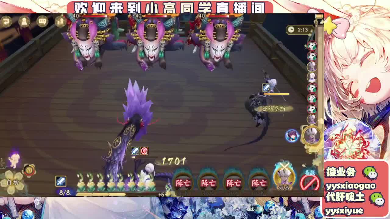 接魂土/魂王/师徒/托管 第4段