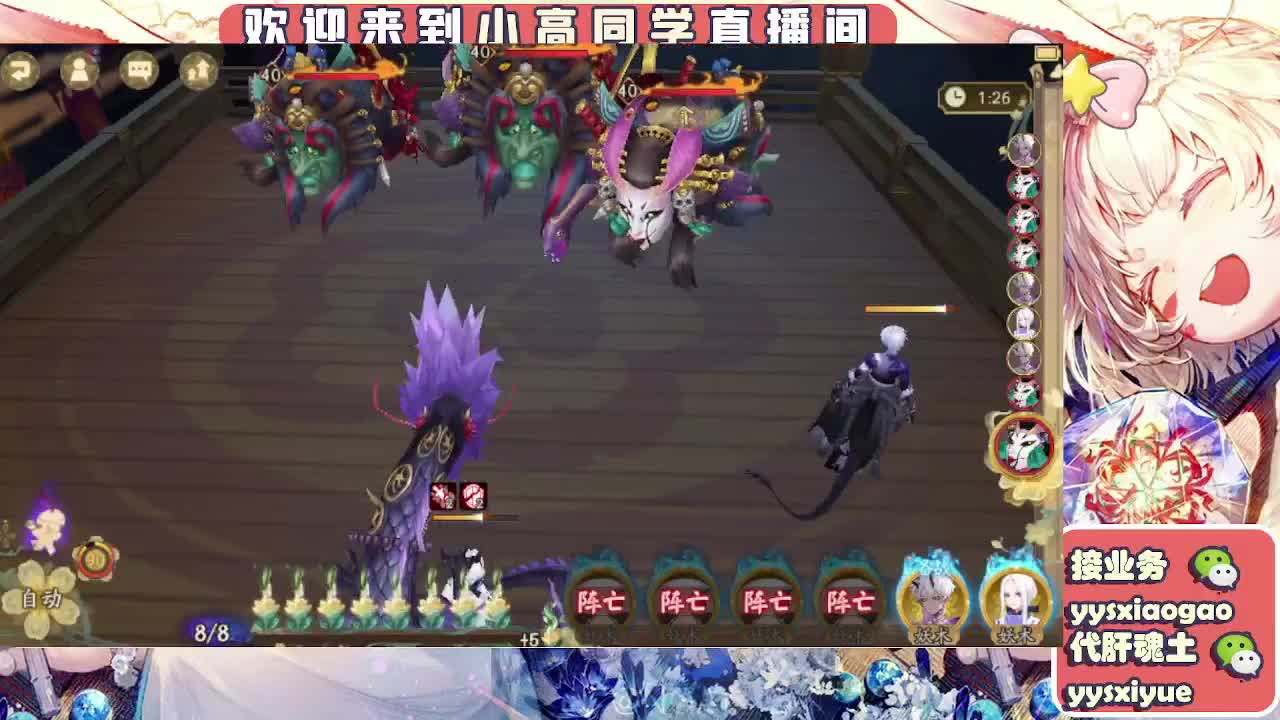 接魂土/魂王/师徒/托管 第5段