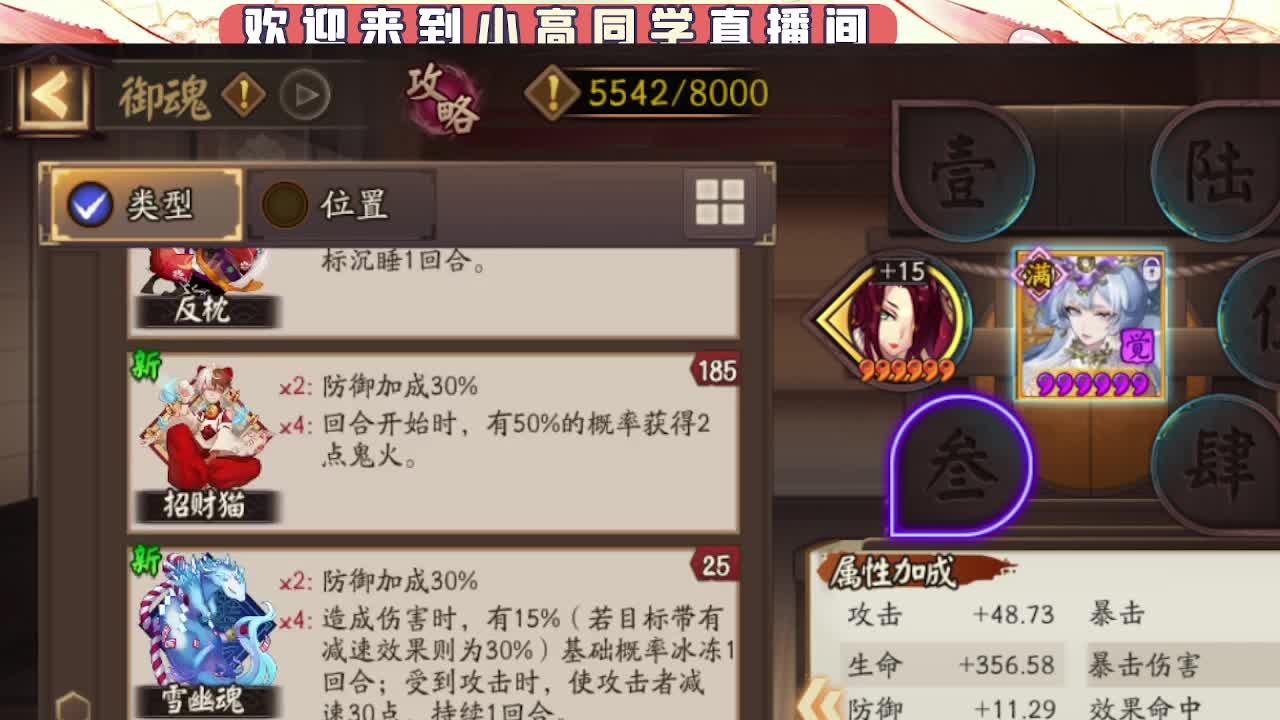 接魂土/魂王/师徒/托管 第6段
