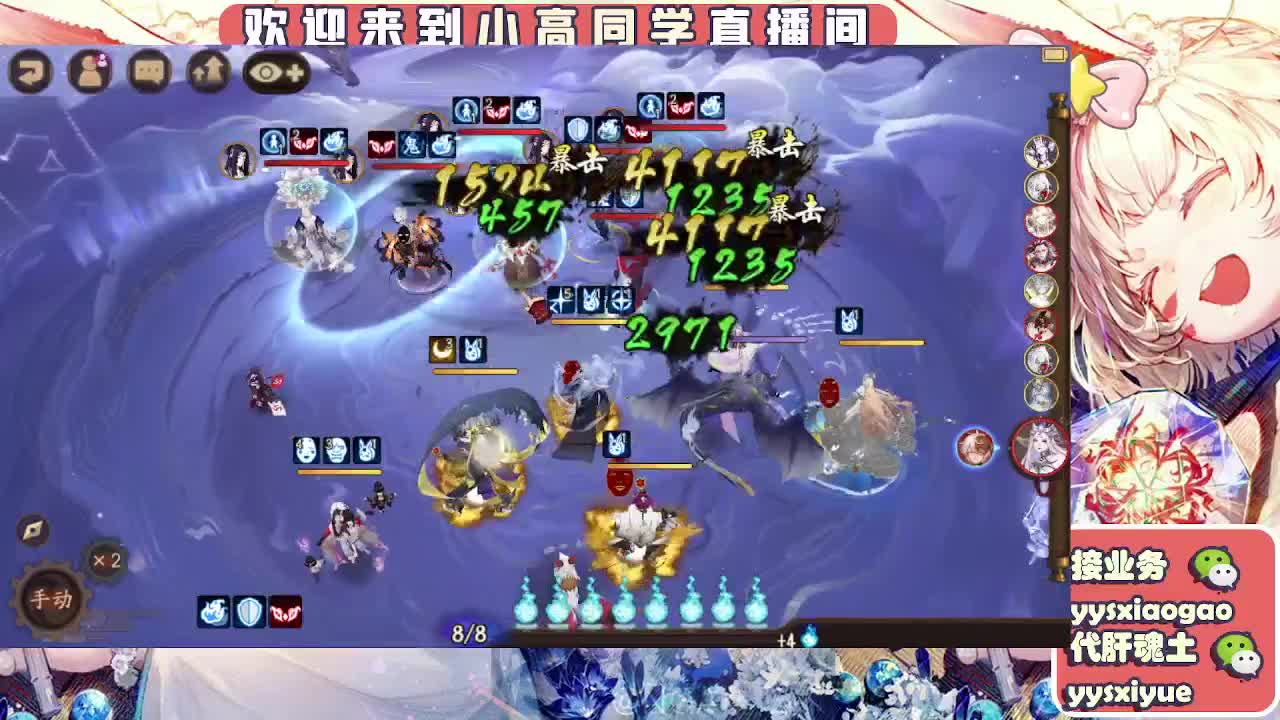 接魂土/魂王/师徒/托管 第7段
