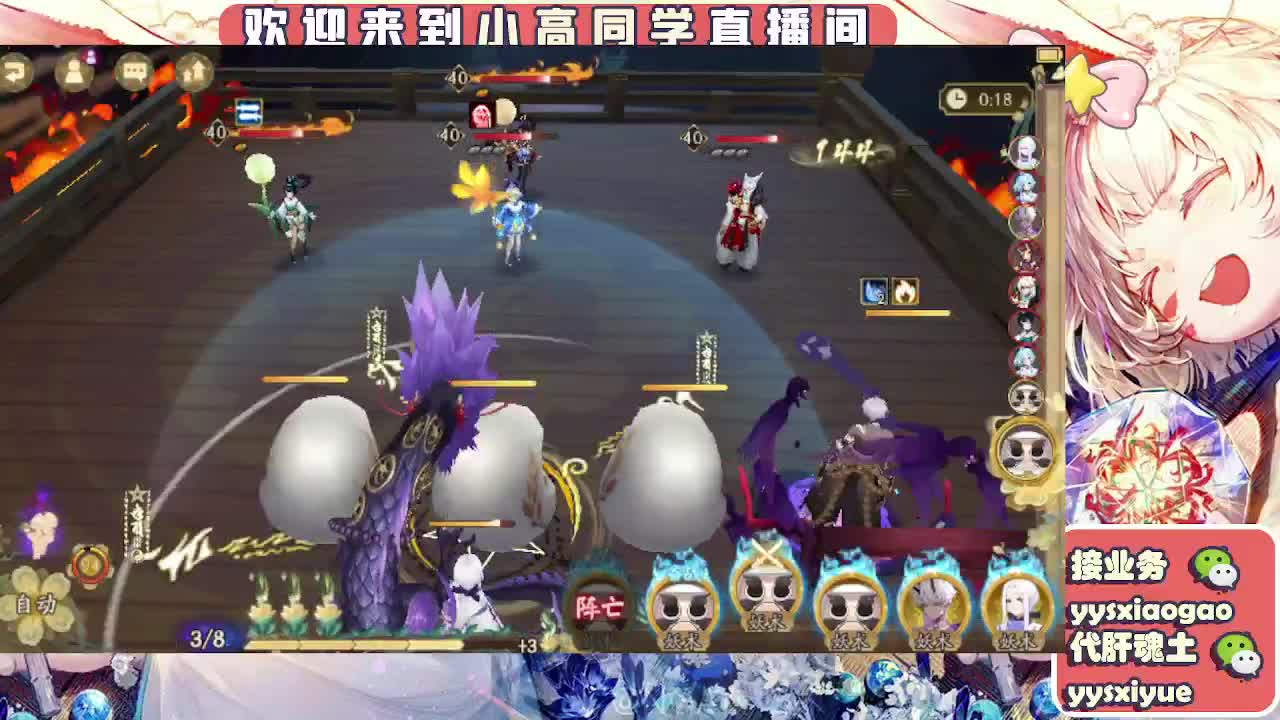 接魂土/魂王/师徒/托管 第8段