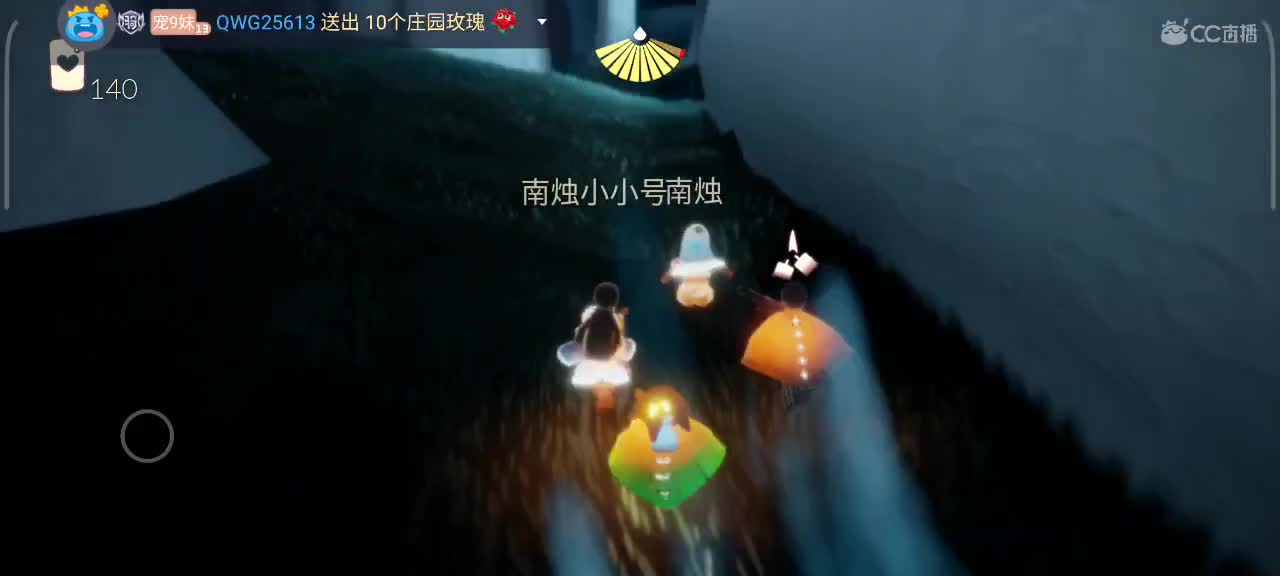 午间光遇时间 第1段