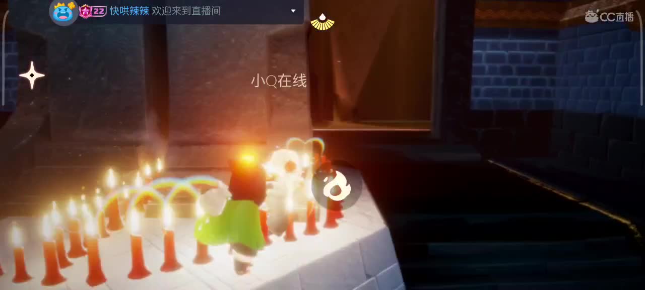 午间光遇时间 第5段