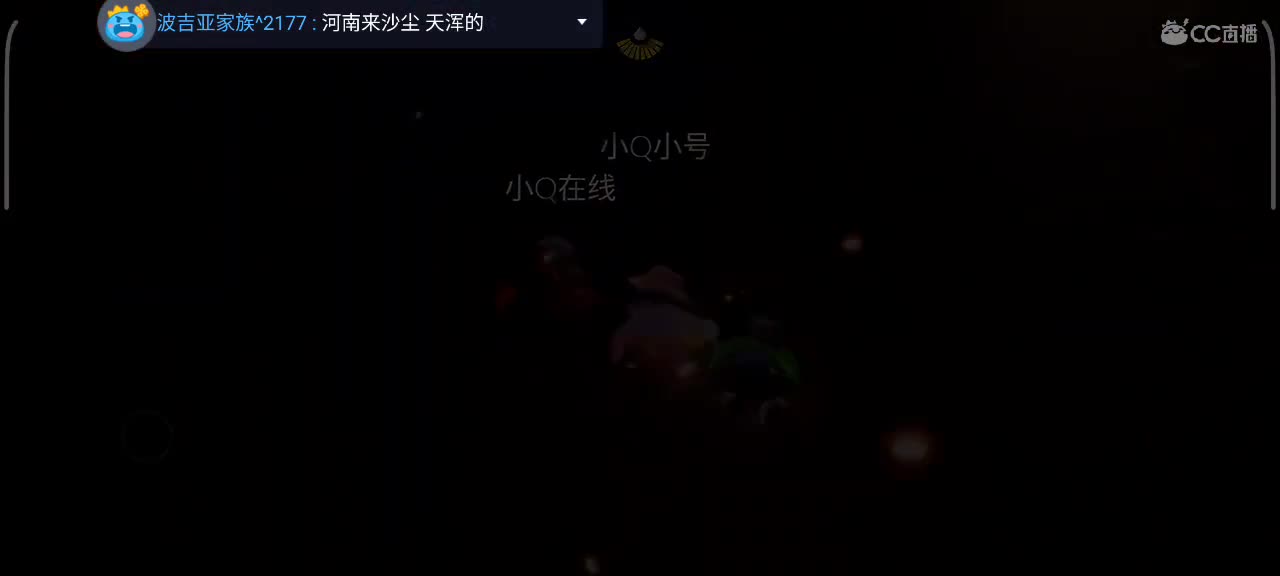 午间光遇时间 第6段