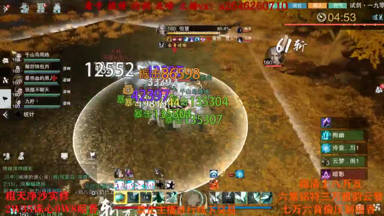你在玩什么呀？唐丑猿？ 第2段