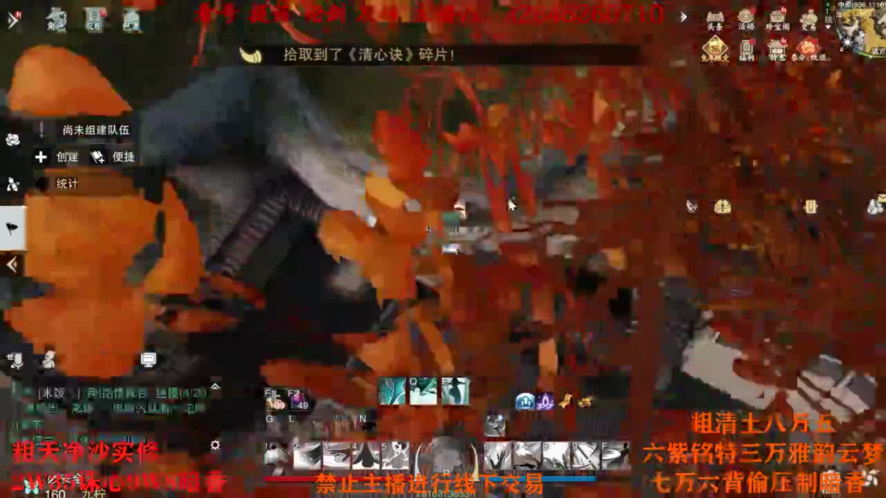 你在玩什么呀？唐丑猿？ 第3段