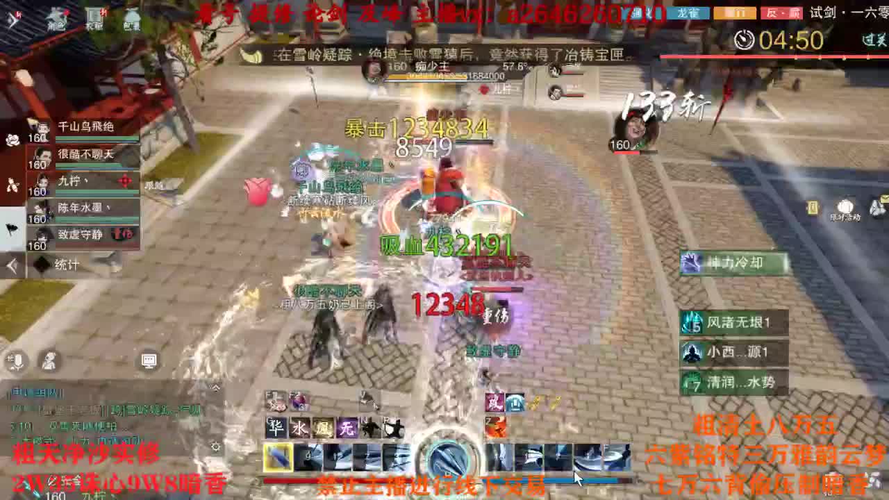 你在玩什么呀？唐丑猿？ 第5段