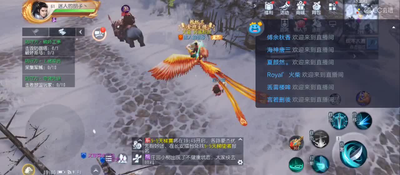 欢迎来到直播间【祝大家快乐】