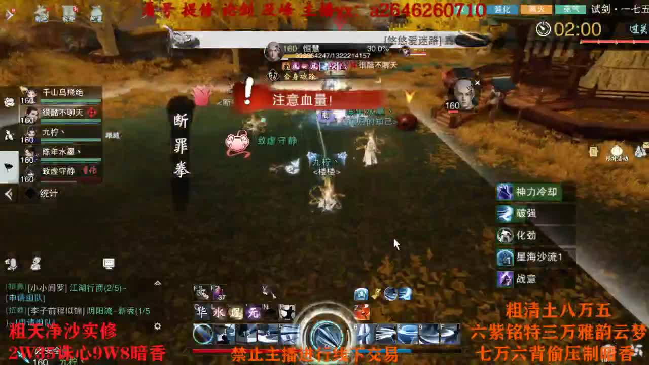 你在玩什么呀？唐丑猿？ 第6段