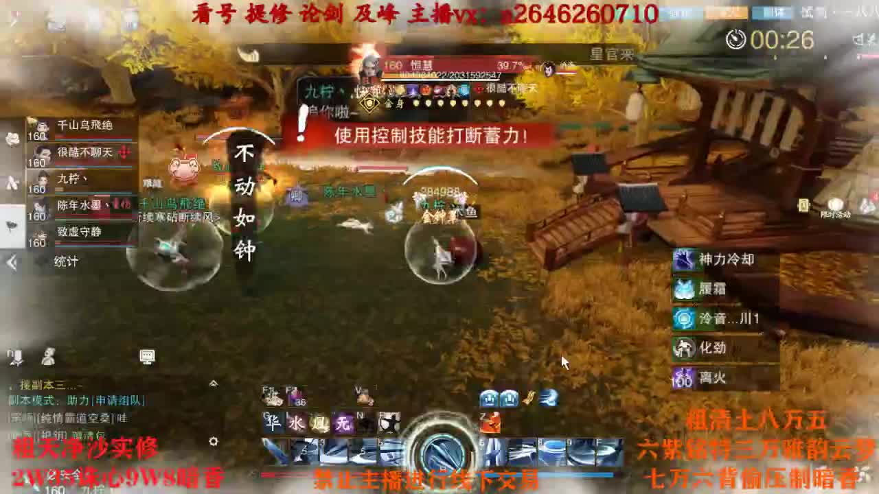 你在玩什么呀？唐丑猿？ 第7段
