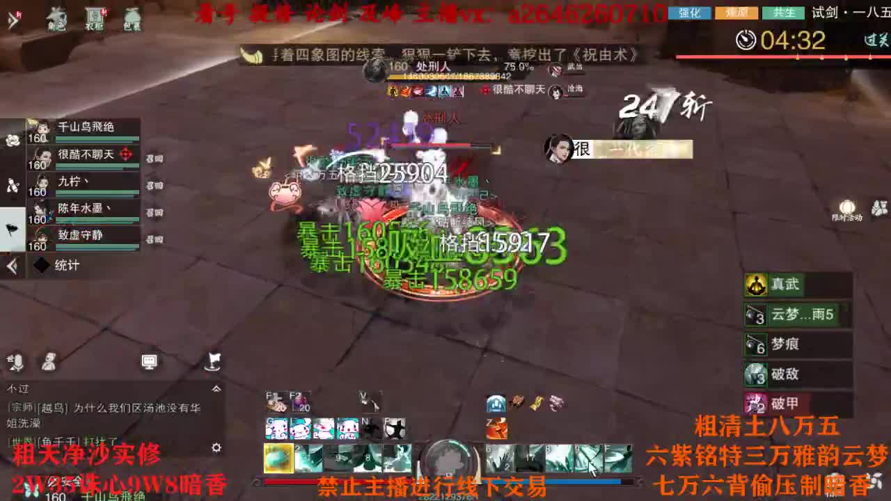 你在玩什么呀？唐丑猿？ 第8段