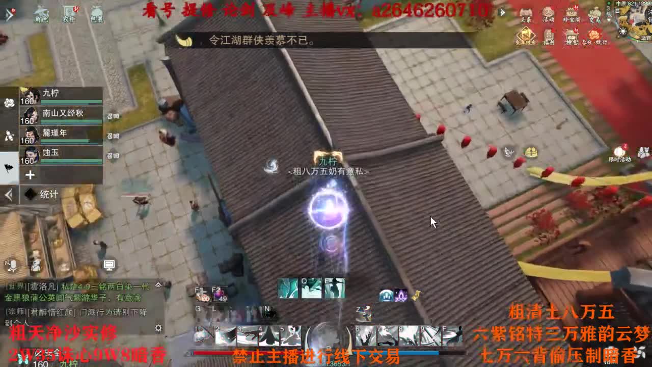 你在玩什么呀？唐丑猿？ 第10段