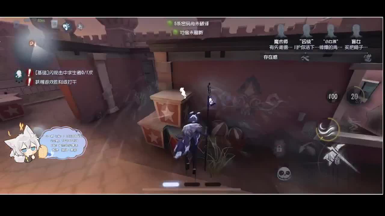 输赢是常态 第2段