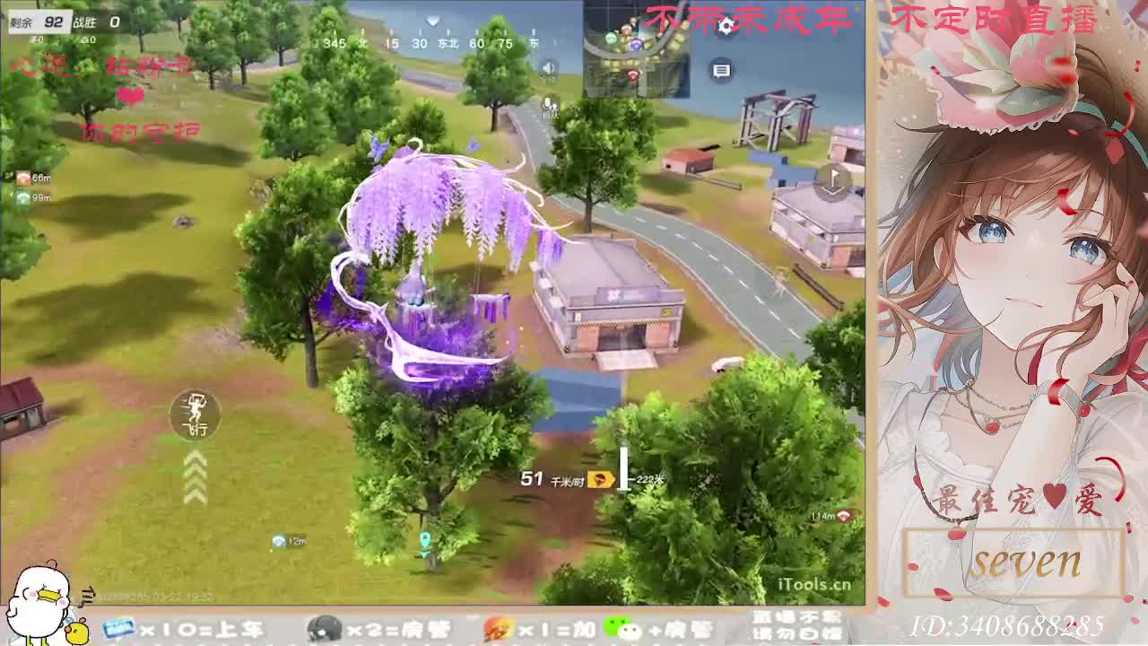 以欢喜之心慢度日常 第1段