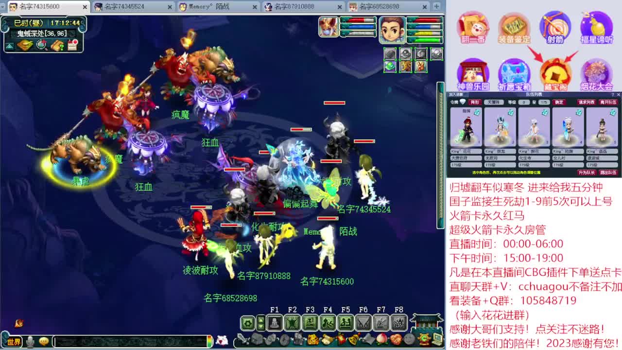 3星莫愁铃 月光草：CBG下单送点卡 第2段