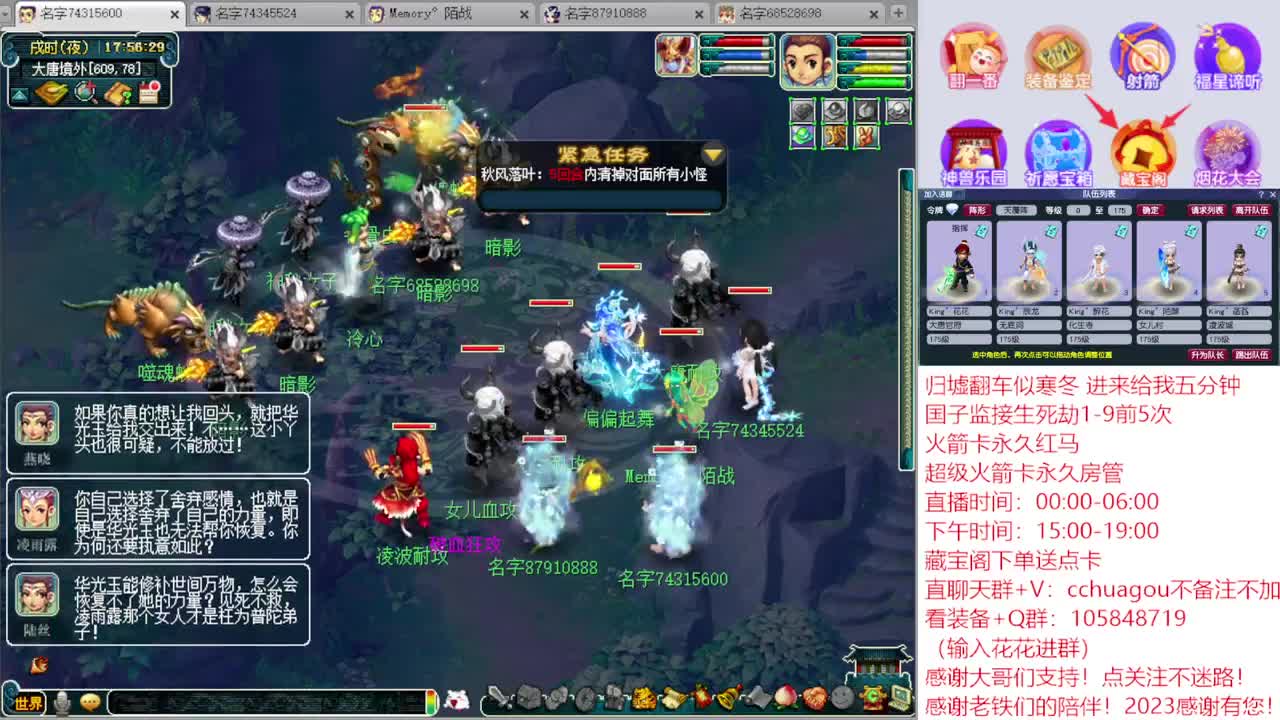 3星莫愁铃 月光草：CBG下单送点卡 第3段