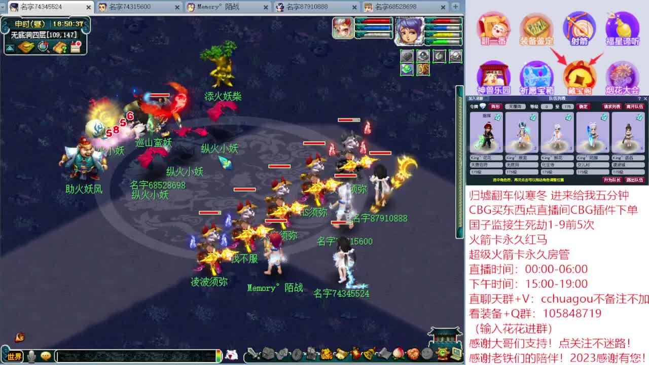 3星莫愁铃 月光草：CBG下单送点卡 第5段