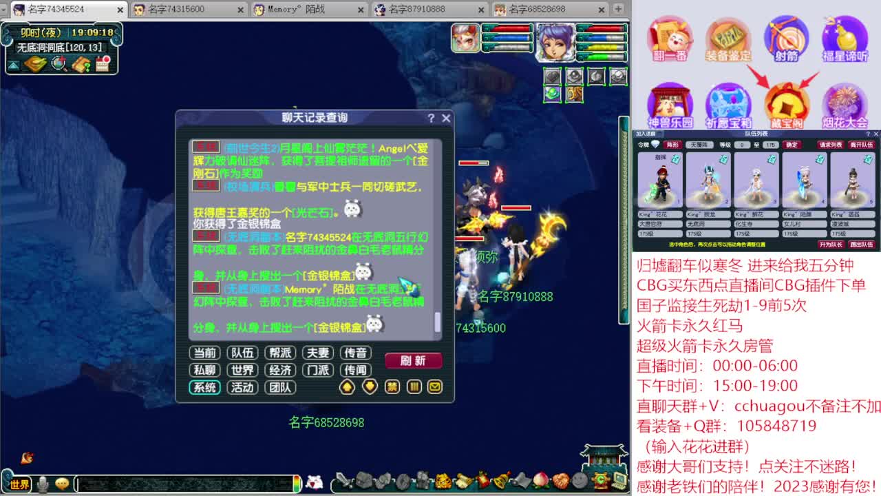 3星莫愁铃 月光草：CBG下单送点卡 第6段