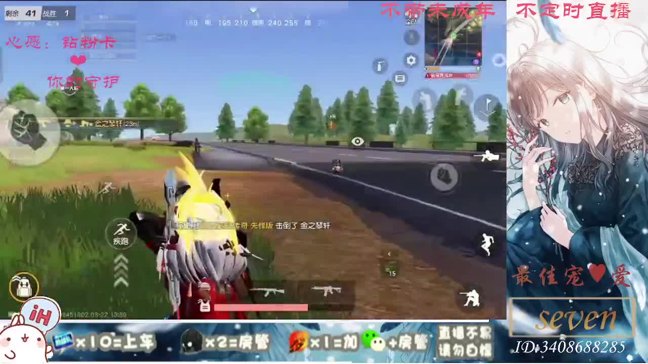以欢喜之心慢度日常 第1段