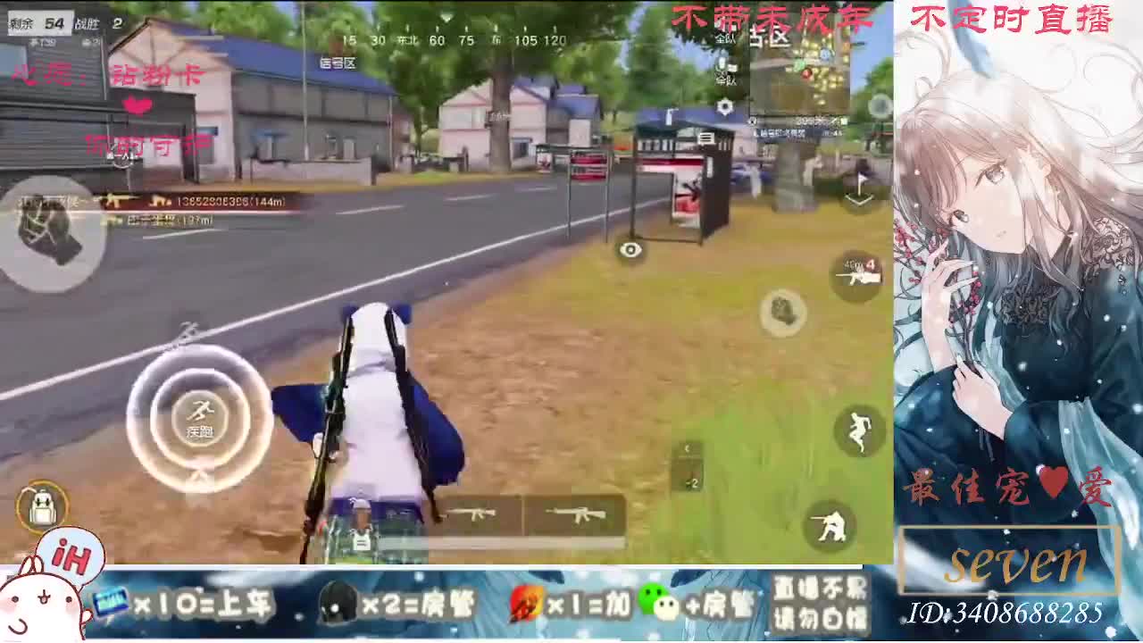 以欢喜之心慢度日常 第2段